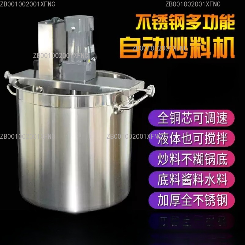 Commercial Kitchen Walls - Máquina de Fritura Automática Comercial com
