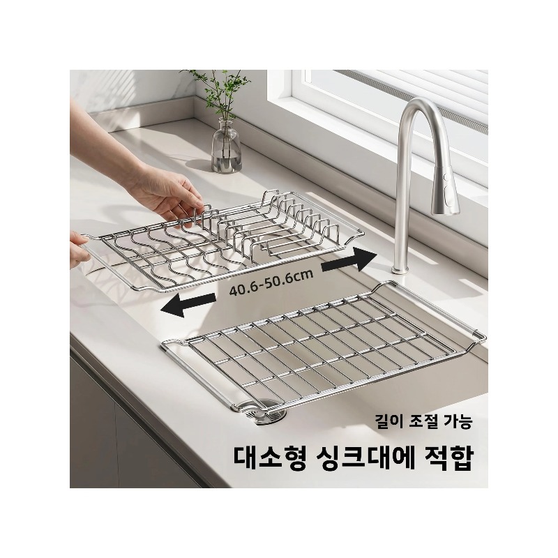 Commercial Kitchen Shelving - Escorredor de Louça Expansível em Aço